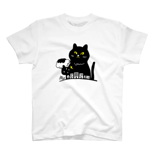 嵐を招く黒猫 Regular Fit T-Shirt