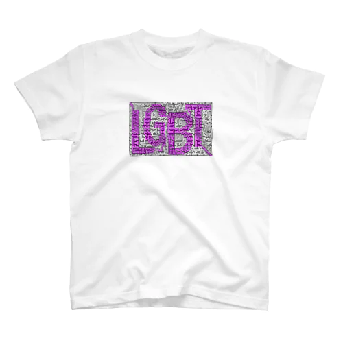 迷路でLGBT（紫） スタンダードTシャツ