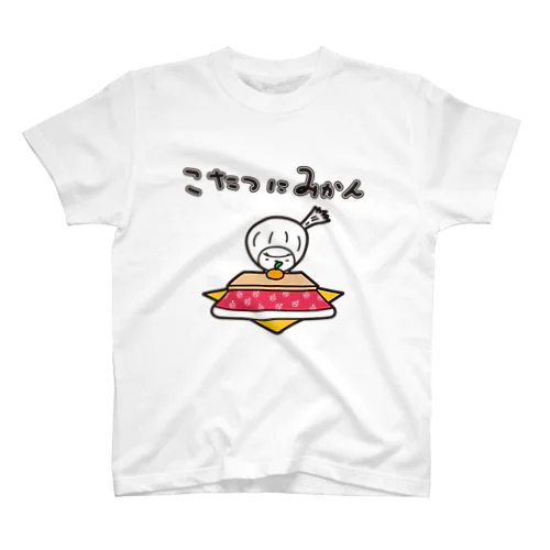 こたつにみかん　きく スタンダードTシャツ