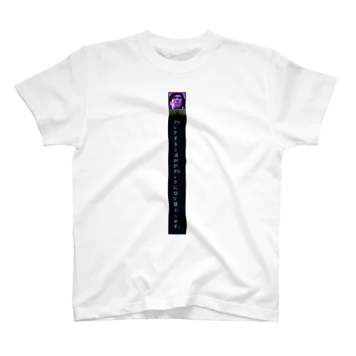 ｄｆ Regular Fit T-Shirt