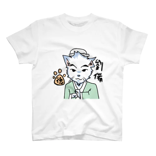 劉備猫 スタンダードTシャツ