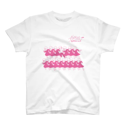 学祭(ピンク) スタンダードTシャツ