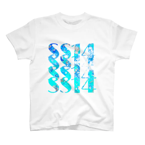 スクロール(ブルー) Regular Fit T-Shirt