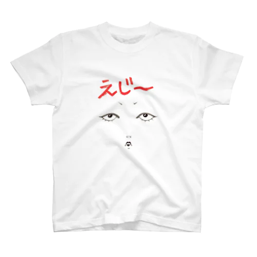 ブラックルージュ黒きょん　えじ～ スタンダードTシャツ