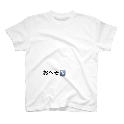 おへそ スタンダードTシャツ