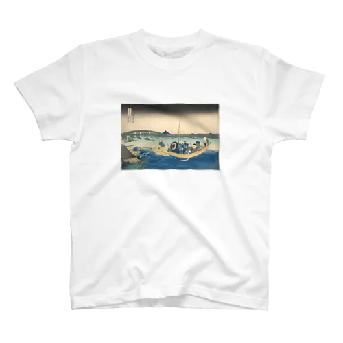 富獄三十六景・ 御厩河岸より両国橋夕陽見 スタンダードTシャツ