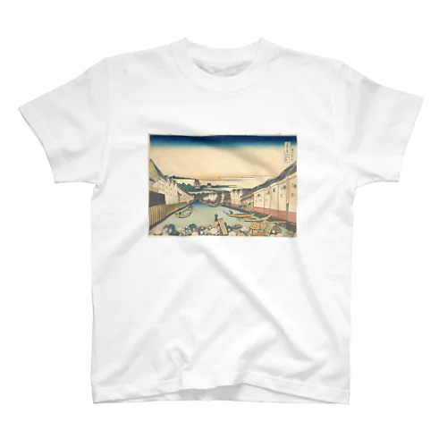 富獄三十六景・ 江戸日本橋 スタンダードTシャツ