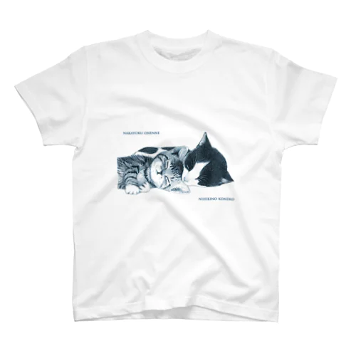仲良くお寝んねする二匹の猫シリーズ スタンダードTシャツ