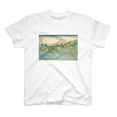 富獄三十六景・甲州三坂水面 スタンダードTシャツ