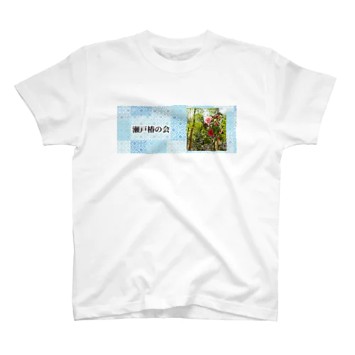 凧山つばきの森シリーズ スタンダードTシャツ