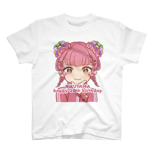 りくたま生誕 スタンダードTシャツ