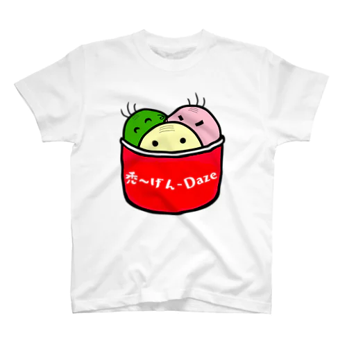 禿〜げんダッツ スタンダードTシャツ