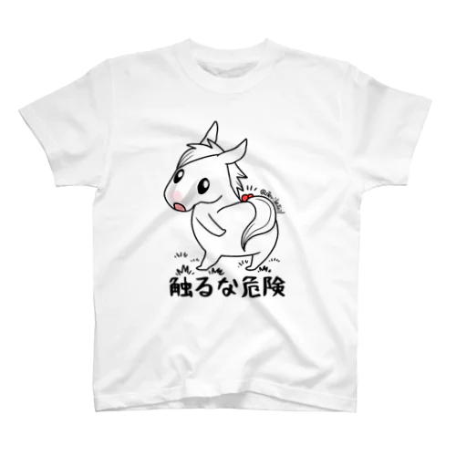 触るな危険君(カラー) Regular Fit T-Shirt