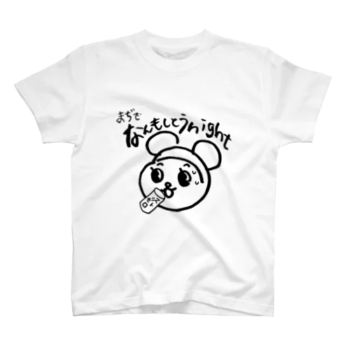 13【背景透過】まぢでnight スタンダードTシャツ