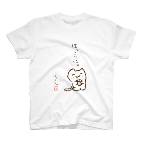 ほっこりにゃ Regular Fit T-Shirt