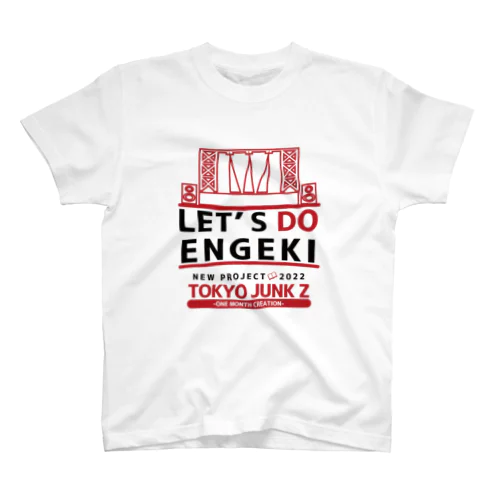 東京ジャンクZのLET'S DO ENGEKI グッズ スタンダードTシャツ