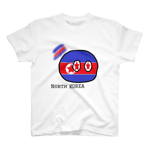 きたちょーせん（North Korea） スタンダードTシャツ