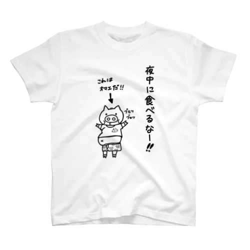 ブヒッ Regular Fit T-Shirt