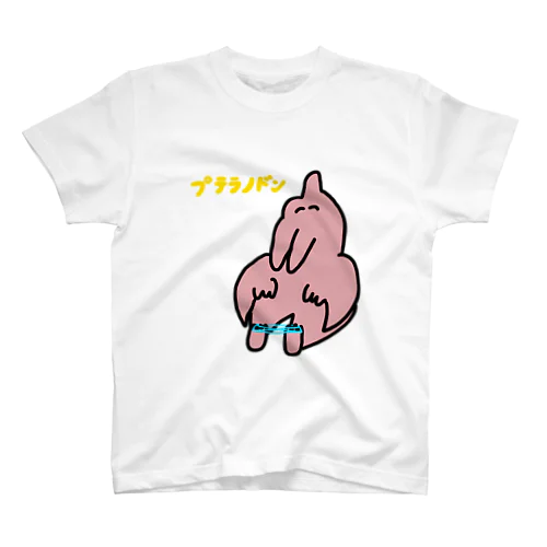 足とあやとりしてるプテラノドン スタンダードTシャツ