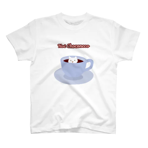 ホットチョコネーコ スタンダードTシャツ