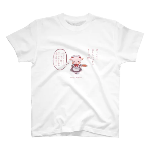 かつ子ちゃん　川柳Tシャツ スタンダードTシャツ