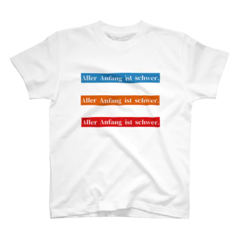 【ドイツ語】何事もはじめは難しい　3色 Regular Fit T-Shirt