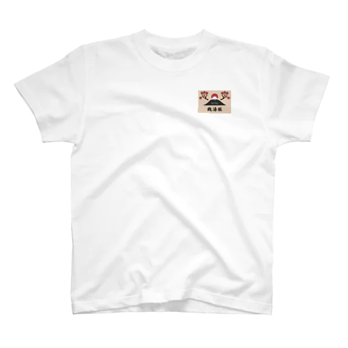 Mt.Fuji Tシャツ Regular Fit T-Shirt
