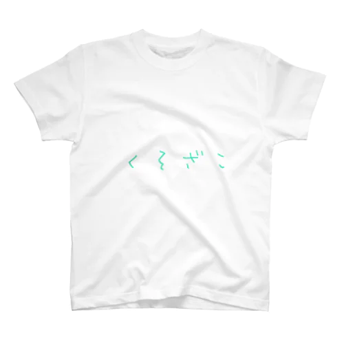 雑魚T Regular Fit T-Shirt