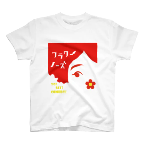 フラワーノーズロゴ（カラー） スタンダードTシャツ