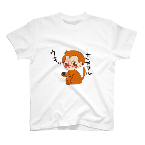 さやサル スタンダードTシャツ