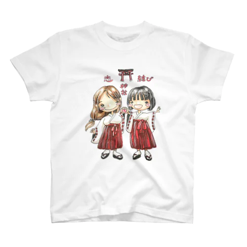 恋結び神社 スタンダードTシャツ