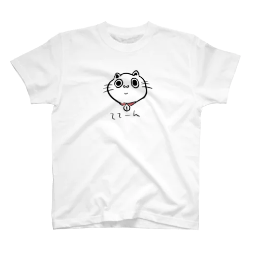 ててーん猫だよ Regular Fit T-Shirt