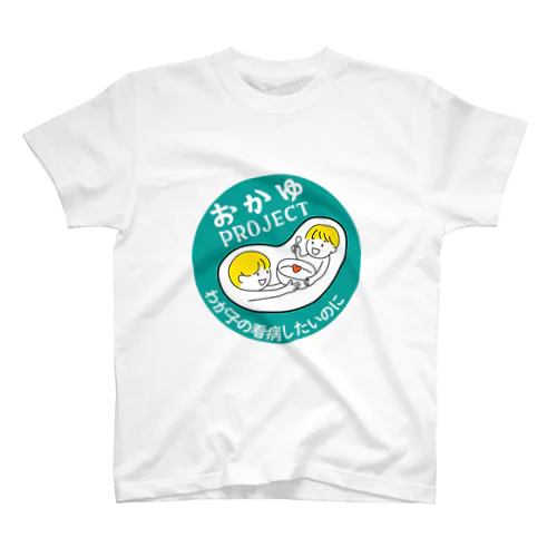 おかゆPROJECT スタンダードTシャツ