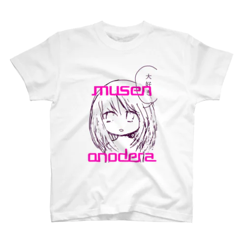 musen onodera スタンダードTシャツ