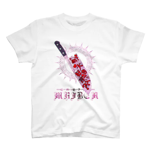 「ファンサ包丁」 スタンダードTシャツ