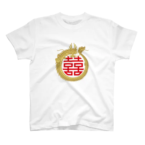中華のマーク　龍と双喜紋 Regular Fit T-Shirt