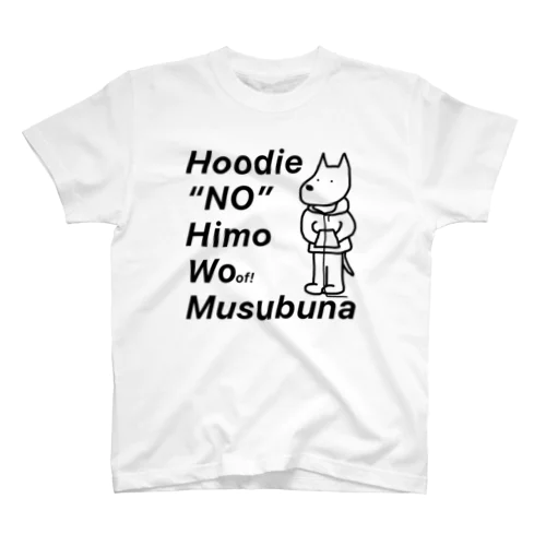 Hoodie One Regular Fit T-Shirt