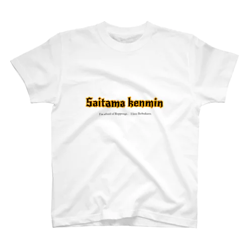 Da Saitama スタンダードTシャツ