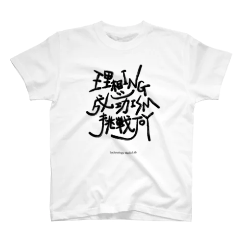 TMLコアバリューシリーズ Regular Fit T-Shirt