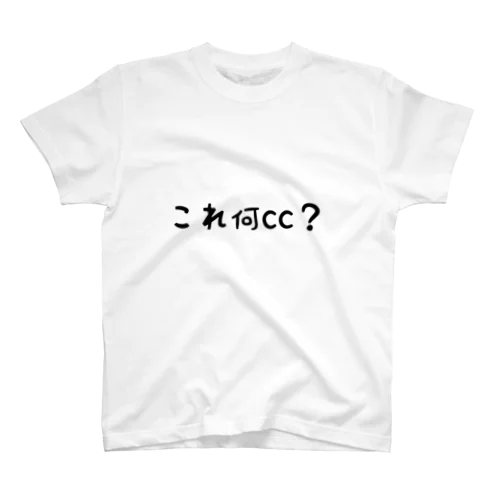 Tシャツ スタンダードTシャツ