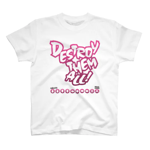 デストロイゼモー（ロードブリティッシュ色） スタンダードTシャツ