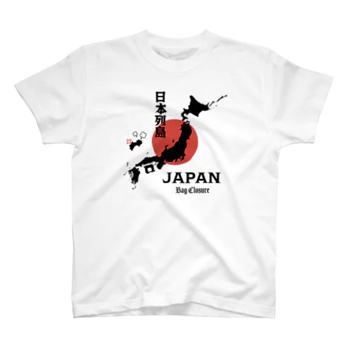 日本列島の四国が『パンの袋とめるやつ』でも意外と気付かない説 スタンダードTシャツ