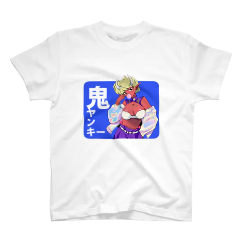 鬼ヤンキー卍（両面） スタンダードTシャツ