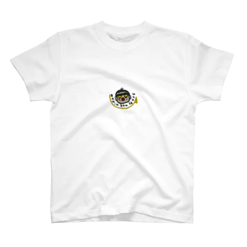 暴飲暴食くん Regular Fit T-Shirt