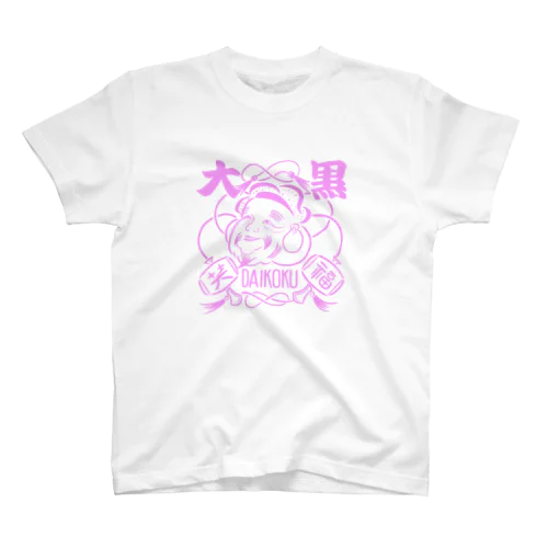 開運Tシャツ　DAIKOKU スタンダードTシャツ