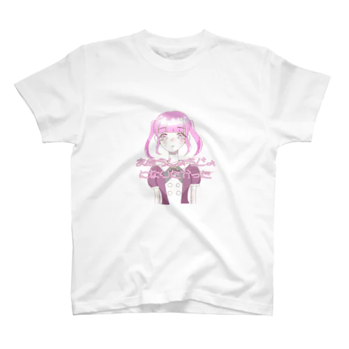 魔法少女になりたかったおんなのこ スタンダードTシャツ