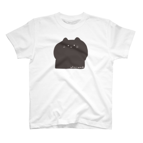 不満げ Regular Fit T-Shirt