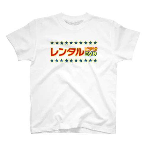 レンタルビデオDVD Regular Fit T-Shirt