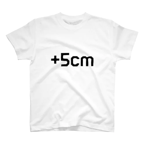 +5cm スタンダードTシャツ