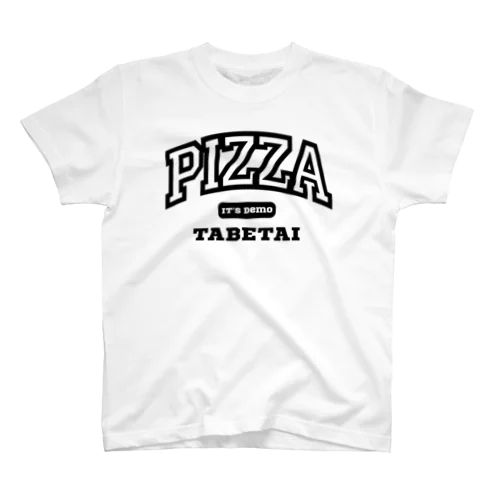 いつでもピザ食べたい Regular Fit T-Shirt